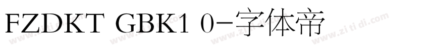 FZDKT GBK1 0字体转换